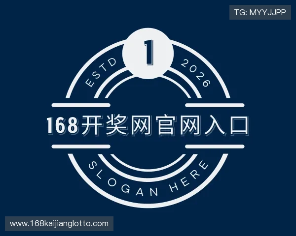 介绍168开奖网官网入口